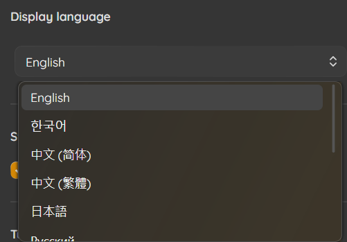 Language dropdown in Settings