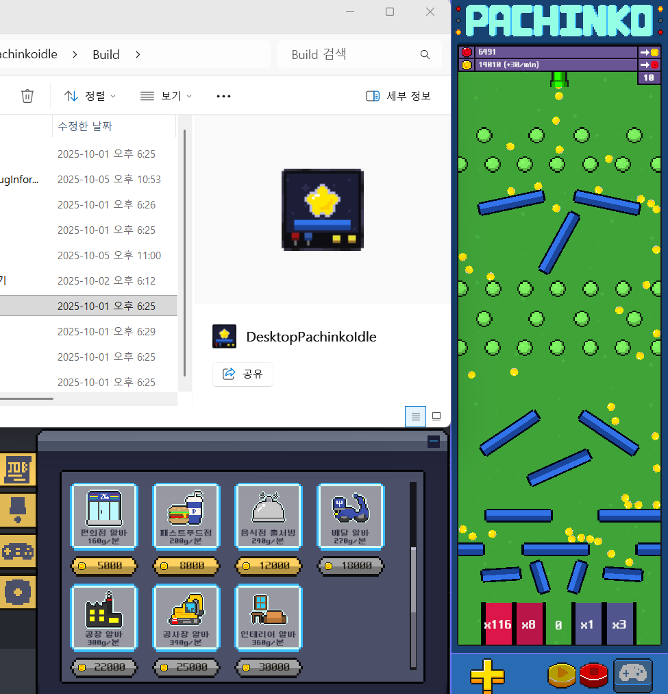 Desktop Pachinko Idle screenshot